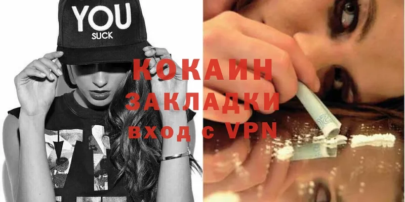 Цена Кирово-Чепецк APVP  МЕТАМФЕТАМИН  ГАШИШ  Бошки Шишки  Cocaine 